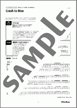 Crash to Rise(Like-an-Angel)のベース、初級から中級向け楽譜のサンプル画像