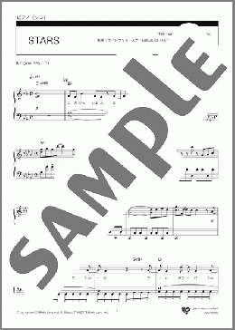 STARS（Snow Man）のピアノソロ、初級から中級向け楽譜のサンプル画像