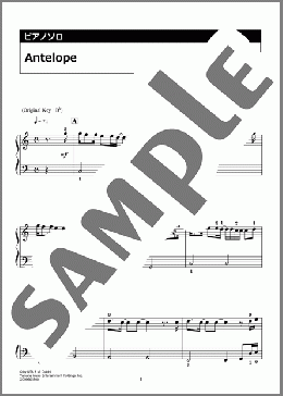Antelope(三浦 大知)のピアノソロ、入門向け楽譜のサンプル画像