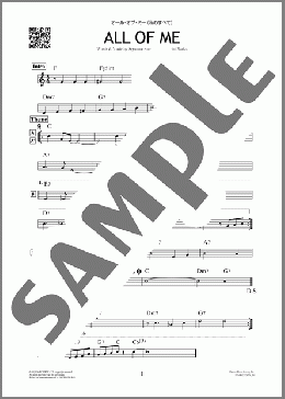オール・オブ・ミー(私のすべて)（Gerald Marks）のその他、初級から中級向け楽譜のサンプル画像