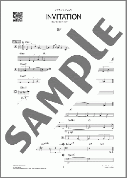 インヴィテイション（Paul Bronislau Kaper）のその他、初級から中級向け楽譜のサンプル画像