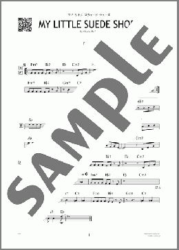 マイ・リトル・スウェード・シューズ（Charlie Parker）のその他、初級から中級向け楽譜のサンプル画像
