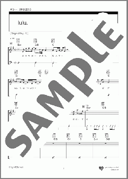lulu.（Mrs. GREEN APPLE）のギター弾き語り、中級向け楽譜のサンプル画像