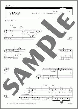 STARS（Snow Man）のピアノソロ、中級から上級向け楽譜のサンプル画像