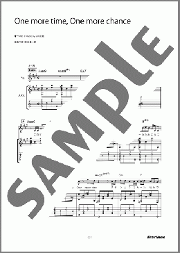 One more time, One more chance（山崎 まさよし）のギター弾き語り、初級から中級向け楽譜のサンプル画像