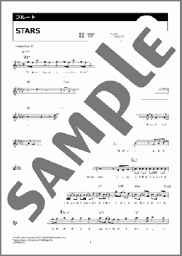 STARS(Snow Man)のフルート楽譜のサンプル画像
