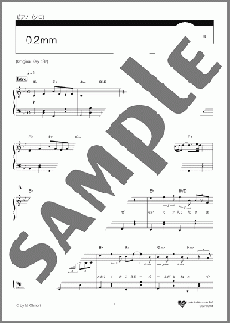 0.2mm（大森 元貴）のピアノソロ、中級から上級向け楽譜のサンプル画像