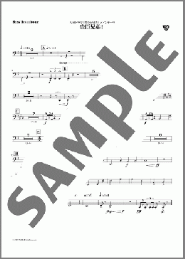 [公式]豊臣兄弟！メインテーマ パート譜(Bass Trombone)（NHK交響楽団）のオーケストラパート、中級向け楽譜のサンプル画像