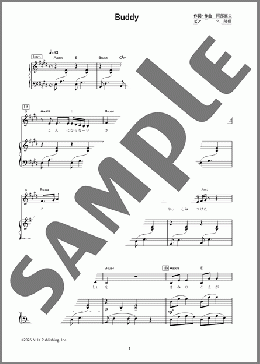 Buddy（阿部 真央）のピアノ弾き語り、初級から中級向け楽譜のサンプル画像