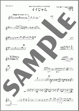 イイじゃん(Alto Sax. 1)（Kanata Okajima/Hayato Yamamoto）の吹奏楽パート楽譜のサンプル画像