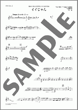 イイじゃん(Alto Sax. 2)（Kanata Okajima/Hayato Yamamoto）の吹奏楽パート楽譜のサンプル画像