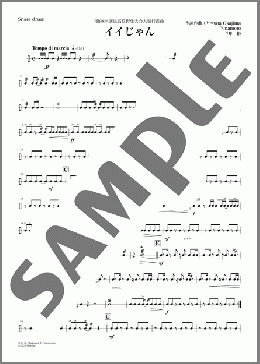 イイじゃん(Snare drum)（Kanata Okajima/Hayato Yamamoto）の吹奏楽パート楽譜のサンプル画像