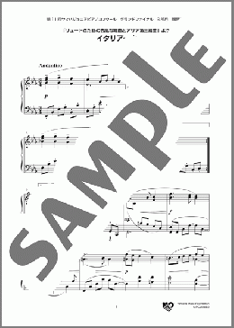 「リュートのための古風な舞曲とアリア第三組曲」より イタリアーナのピアノソロ楽譜のサンプル画像