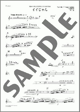 イイじゃん(Flute 2)（Kanata Okajima/Hayato Yamamoto）の吹奏楽パート楽譜のサンプル画像