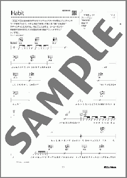 Habit(SEKAI NO OWARI)のウクレレ弾き語り、初級から中級向け楽譜のサンプル画像