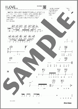 I Love...(Official髭男dism)のウクレレ弾き語り、初級から中級向け楽譜のサンプル画像