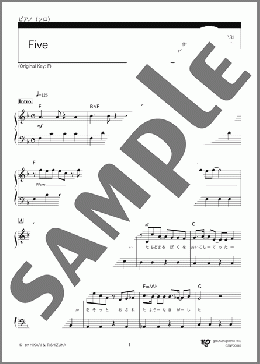 Five（嵐）のピアノソロ、入門から初級向け楽譜のサンプル画像