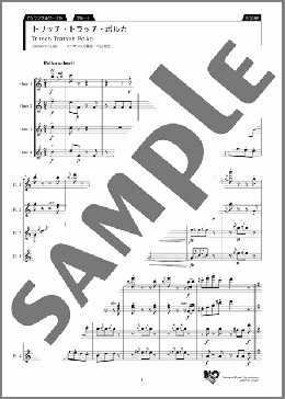 トリッチ・トラッチ・ポルカ スコア（J. Strauss(II)）のアンサンブルフルスコア、初級から中級向け楽譜のサンプル画像