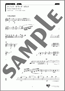 トリッチ・トラッチ・ポルカ Flute2（J. Strauss(II)）のアンサンブルパート、初級から中級向け楽譜のサンプル画像