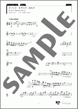 トリッチ・トラッチ・ポルカ Flute4（J. Strauss(II)）のアンサンブルパート、初級から中級向け楽譜のサンプル画像