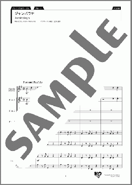 ジャンバラヤ スコア（Hank Williams）のアンサンブルフルスコア、初級から中級向け楽譜のサンプル画像