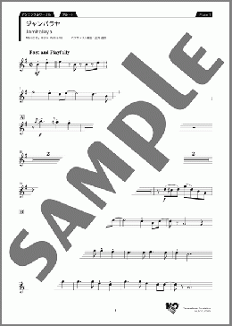 ジャンバラヤ Flute1（Hank Williams）のアンサンブルパート、初級から中級向け楽譜のサンプル画像