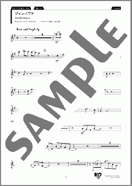 ジャンバラヤ Flute2（Hank Williams）のアンサンブルパート、初級から中級向け楽譜のサンプル画像