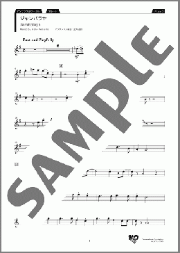 ジャンバラヤ Flute3（Hank Williams）のアンサンブルパート、初級から中級向け楽譜のサンプル画像