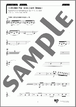 舞踏会～幻想交響曲より～ Alto Sax.2（H.Berlioz）のアンサンブルパート、中級向け楽譜のサンプル画像