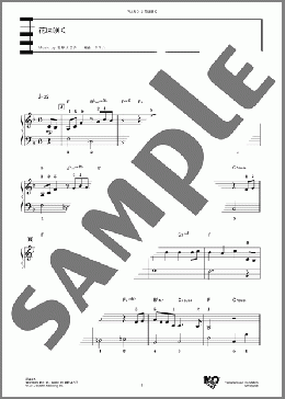 花は咲くのピアノソロ、初級から中級向け楽譜のサンプル画像