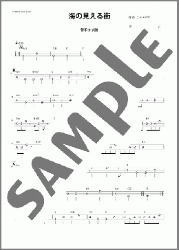海の見える街(魔女の宅急便より)(津軽三味線・替手タブ譜)（久石 譲）のその他弦楽器、初級から中級向け楽譜のサンプル画像