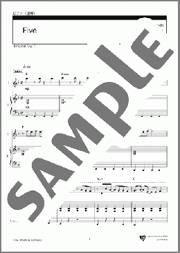 Five（嵐）のピアノ連弾、初級向け楽譜のサンプル画像
