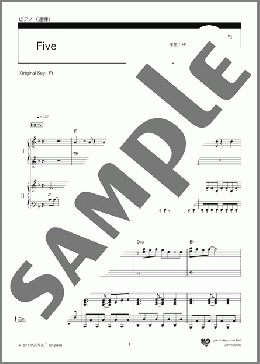 Five（嵐）のピアノ連弾、中級向け楽譜のサンプル画像