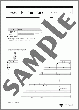 Reach for the Stars（Chris Sernel/Grayson DeWolfe）のエレクトーンソロ、5級から3級向け楽譜のサンプル画像
