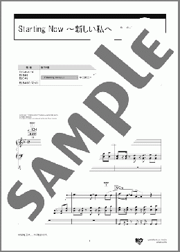 Starting Now ～新しい私へ（清水 美依紗）のエレクトーンソロ、5級から3級向け楽譜のサンプル画像