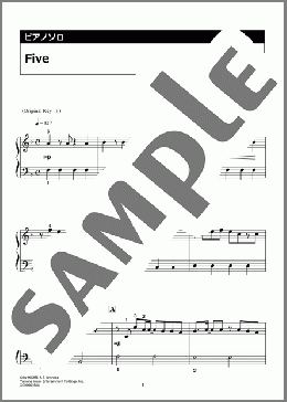 Five（嵐）のピアノソロ、入門向け楽譜のサンプル画像