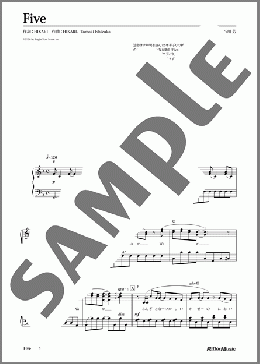 Fiveのピアノソロ、上級向け楽譜のサンプル画像