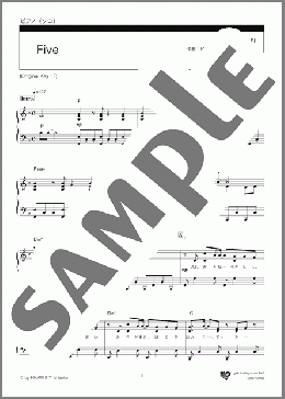 Five（嵐）のピアノソロ、上級向け楽譜のサンプル画像