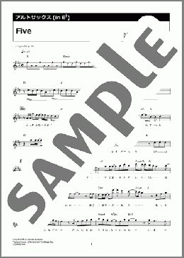 Five（嵐）のアルトサックスソロ楽譜のサンプル画像