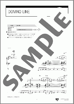 DOMINO LINE（CASIOPEA）のエレクトーンソロ、5級から3級向け楽譜のサンプル画像