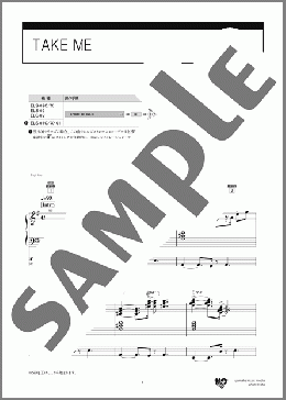 TAKE ME（CASIOPEA）のエレクトーンソロ、5級から3級向け楽譜のサンプル画像
