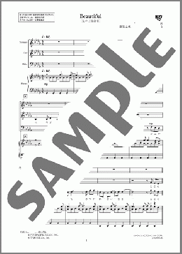 Beautiful(混声3部)（越智 志帆/蔦谷 好位置）の合唱混声3部楽譜のサンプル画像