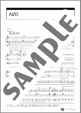 AIZO(King Gnu)のエレクトーンソロ、6級向け楽譜のサンプル画像