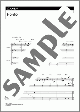 Honto（sumika）のピアノ連弾、中級向け楽譜のサンプル画像