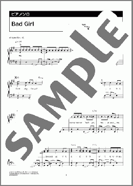 Bad Girl（HANA）のピアノソロ、中級向け楽譜のサンプル画像