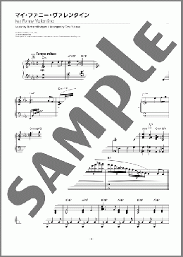 マイ・ファニー・ヴァレンタイン（Richard Rodgers）のピアノソロ、中級から上級向け楽譜のサンプル画像