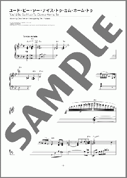 ユード・ビー・ソー・ナイス・トゥ・カム・ホーム・トゥ(Cole Porter)のピアノソロ、中級から上級向け楽譜のサンプル画像