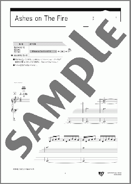 Ashes on The Fire（KOHTA YAMAMOTO）のエレクトーンソロ、5級から3級向け楽譜のサンプル画像