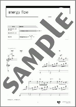 energy flow（坂本 龍一）のエレクトーンソロ、6級向け楽譜のサンプル画像