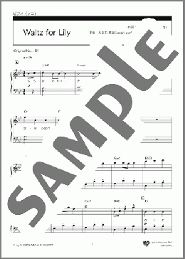 Waltz for Lily（King & Prince）のピアノソロ、初級向け楽譜のサンプル画像